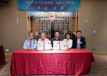 共創繁榮商圈 高雄三多商圈、台北永康商圈締結姊妹商圈