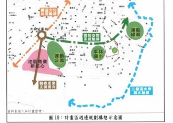嘉義縣重劃區再＋1 大林鎮權狀換發28日開跑