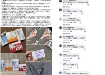 夏日陽光太毒辣！網推神級防曬產品“防曬卡”實測超有感