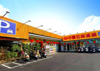 中聯百貨新開幕會員送折價券！滿額送禮再抽家電　全方位創新服務與數位升級創造品牌成長動能