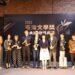 2023臺灣文學獎金典獎贈獎 展望更多臺灣文學故事