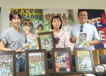 鹽行國中「使用3C要節度 閃閃動人有保固」創意標語 傳遞健康促進議題 獲第一