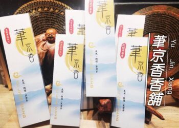 年節到宮廟走春別忘記寄付添善緣 茟京香高品質線香助香客表誠意