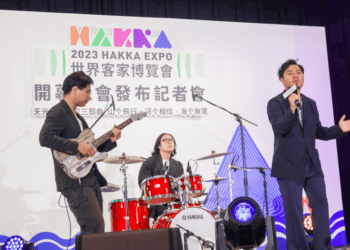 2023世界客家博覽會盛大開幕 「天光日个客家」引領客家文化新時代