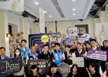2023臺中爵士音樂節10/13重磅登場 連續10天一起體驗爵式臺中