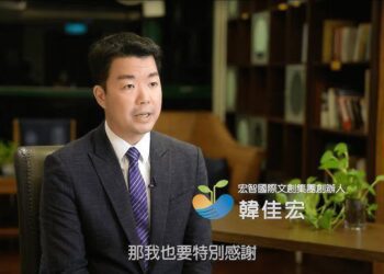 驚爆！行動夢想家基金會韓佳宏 債務爛帳與剝削欠薪醜聞全攤在陽光下 民間捐款去向成疑