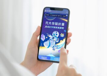 元大證券新開戶、存ETF抽多重萬元豪禮　全年抽超過百位中獎人