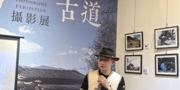 2025茶馬古道紀實攝影展啟幕:兩岸青年以影像對話文化變遷,倡導「走出去」促進包容交流