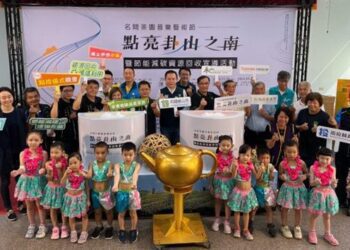 影音/賞茶品茶聽音樂　2023名間茶園音樂藝術節11/11日開跑