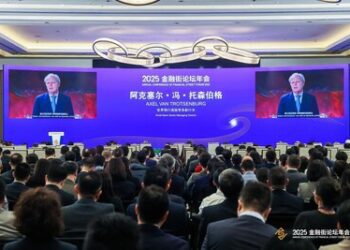 新華絲路：2025金融街論壇年會圓滿落幕 成果豐碩