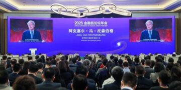 新華絲路：2025金融街論壇年會圓滿落幕 成果豐碩