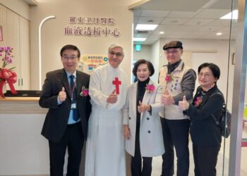 全國唯一！羅東聖母醫院南澳原住民血液透析中心揭牌啟用