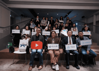 博物館從業人員LEVEL UP計畫影音行銷養成篇成果發表記者會　「短影音潮流席捲博物館！八間場館首度展成果」