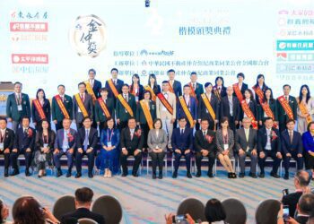 總統蔡英文表揚房仲業奧斯卡「金仲獎」肯定協助城市建設