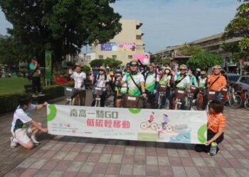 響應無車日 南高一騎GO 低碳輕旅行