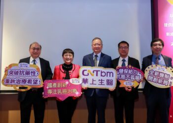 剋必達抗乳癌新藥獲健保給付造福台灣病患