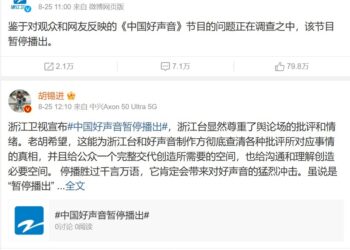 中國好聲音終於倒了？市值跌破上千億！現任導師該何去何從 