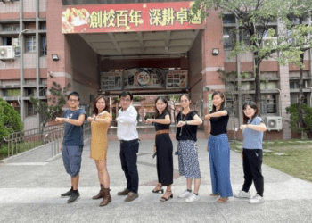 全國唯二校獲獎！臺南新市國小獲社會教育貢獻獎團體獎 麻豆區農會及蘇世揚醫師獲頒入圍最終評審