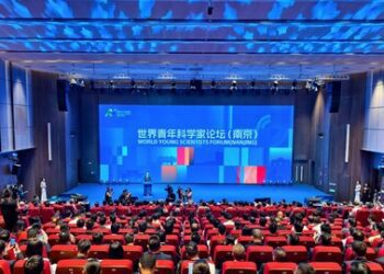 南京江北新區面向全球發布人才「征集令」