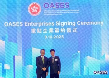 進駐香港：明略科技正式成為香港新一批重點企業