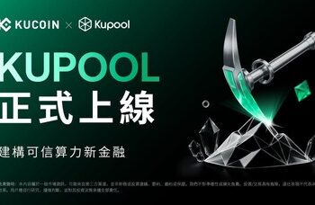礦業老將再出發 —- 朱砝領銜 KuPool，從華人精神到全球信任，開啟算力新紀元