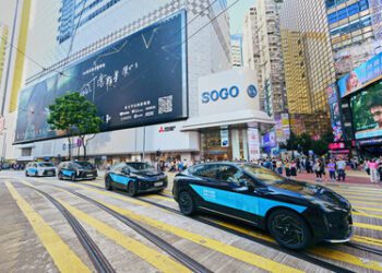 全運會背後的大廠護航員：以「廣汽力量」助力港澳賽區圓滿辦賽