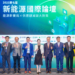 台積電以外台廠難買綠電 經濟部設計擔保機制 助攻離岸風電開發商融資