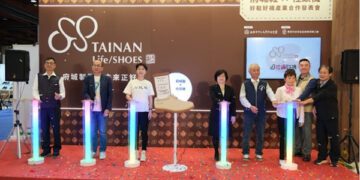 「好鞋好襪」跨產業合作啟動 打造地方特色產業新契機