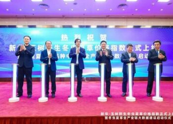 新華絲路：新華•玉樹野生冬蟲夏草價格指數正式運行上線