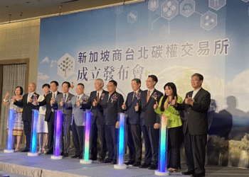 新加坡商 台北碳權交易所TPCX成立 力促經濟及減碳雙贏