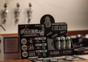 驚！喝酒原來還能買保險？! 臺虎精釀也買的到