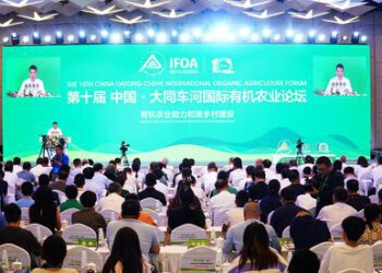 新華絲路：有機農業論壇在華北大同啟幕 推動農業高質量發展