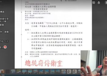 ７１６遊行背後的恐怖真相？館長不忍了鬆口證實 