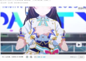 《Vtuber》HoloLive即將回歸中國市場？哈洽馬面臨畢業危機！ 