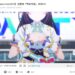 《Vtuber》HoloLive即將回歸中國市場？哈洽馬面臨畢業危機！ 