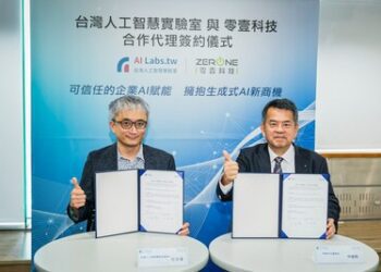 台灣人工智慧實驗室推企業級生成式AI解決方案