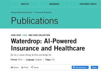以AI驅動保險和醫療健康發展 水滴公司入選哈佛商學院案例庫