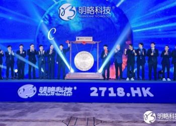 「全球Agentic AI第一股」來了！明略科技正式登陸港交所主板