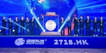 「全球Agentic AI第一股」來了!明略科技正式登陸港交所主板