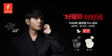 1MORE 萬魔迷你豆 Pro Q50 全新登場，震撼開啟旗艦級聽覺新體驗