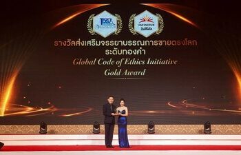 無限極榮獲TDSA「全球行業准則倡議金獎」