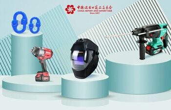 第135屆廣交會展示前沿五金工具產品，向全球展示行業創新成果