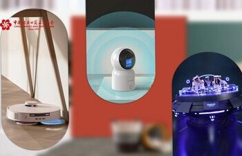 新質生產力成第135屆廣交會亮點標籤，引領電子家電領域新革命