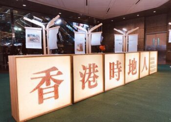 香港時地人畢業展強勢回歸 26個動人故事 記錄鮮為人知的社區一面