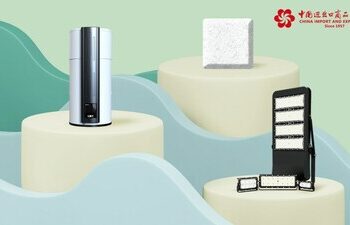 第135屆廣交會為技術創新產品打造展示舞台