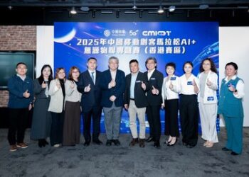 中國移動香港促智慧城市創新升級