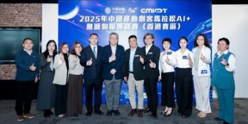 中國移動香港促智慧城市創新升級