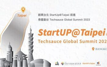 北市府StartUP@Taipei領軍十大優秀新創企業