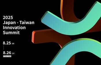 第四屆台日創新高峰會即將盛大開幕 Startup Island TAIWAN率逾40家台灣新創赴日展現技術實力，拓展合作商機！
