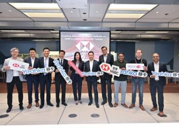 移卡助力滙豐提升HSBC Digital Merchant Services收款管理方案